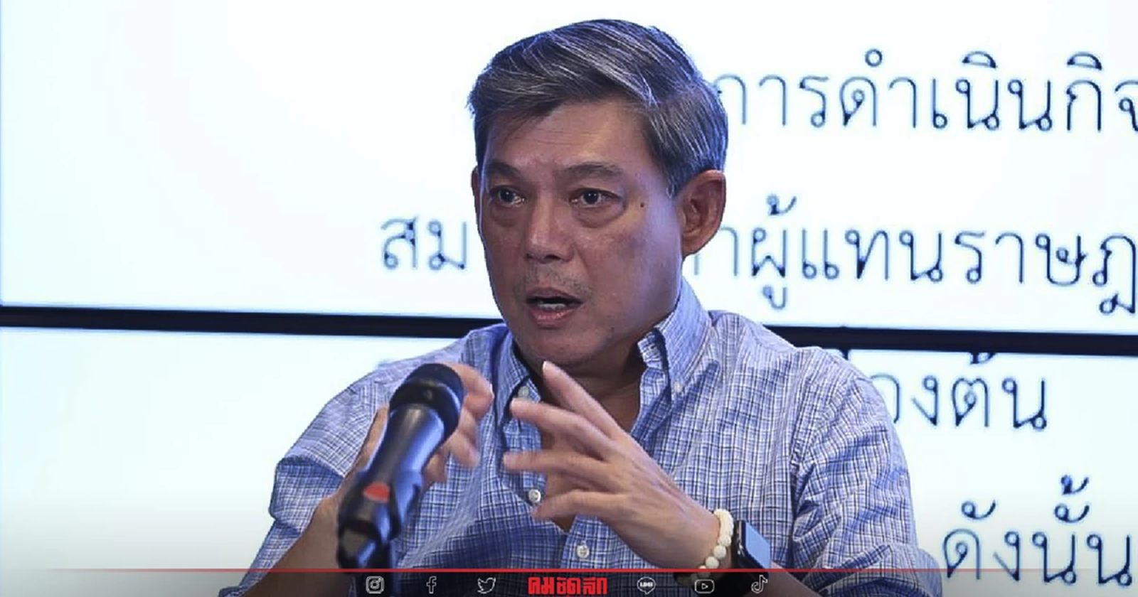 'พ.ต.ท.กุลธน'เล่าย้อนฆ่าตัดตอน'ยาเสพติด'ฝีมือตำรวจ?