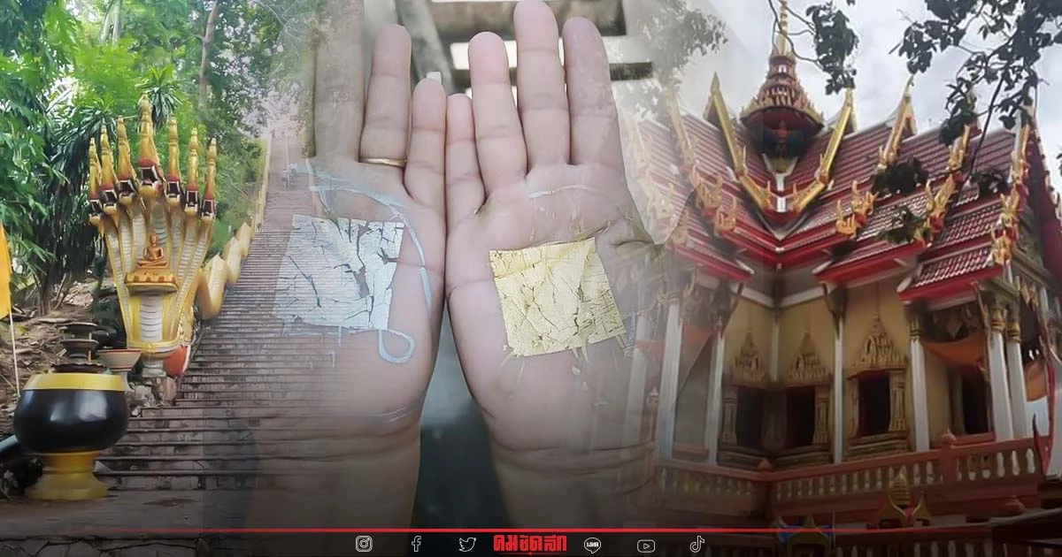เยือน วัดเขาไม้แดง ชลบุรี ศึกษาขั้นตอนจารมือ ชม ถ้ำมหาอุตม์ เยือน วัดเขาไม้แดง ชลบุรี ศึกษาขั้นตอนจารมือ ชม ถ้ำมหาอุตม์