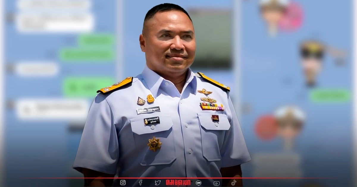 แจงดราม่า "เรือหลวงสุโขทัย" ไม่ได้จอด ท่าเรือ ชี้ เป็นการสื่อสารคลาดเคลื่อน