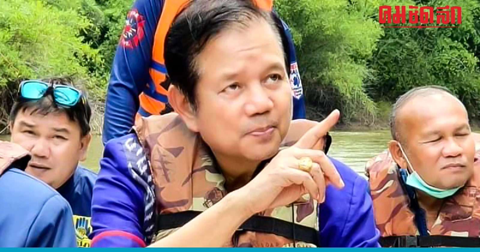 นครพนมวุ่น ชวลิต โบกมือลา'เพื่อไทย' ไปซบคุณหญิงสุดารัตน์