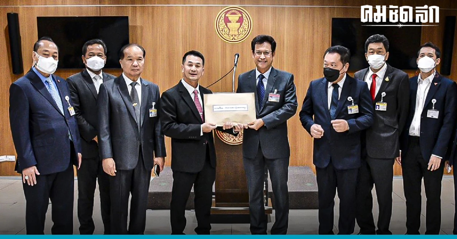 ฝ่ายค้านยื่นปลด"ศักดิ์สยาม"ออกจาก ส.ส.และ รมว.