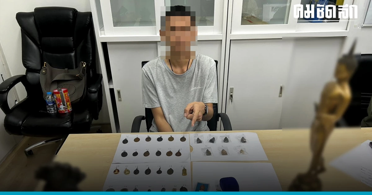 รวบลูกน้องสุดแสบ "ลักพระเก่าโพสต์ขาย" ก่อนนำของปลอมวางตบตาเจ้าของ รวบลูกน้องสุดแสบ "ลักพระเก่าโพสต์ขาย" ก่อนนำของปลอมวางตบตาเจ้าของ