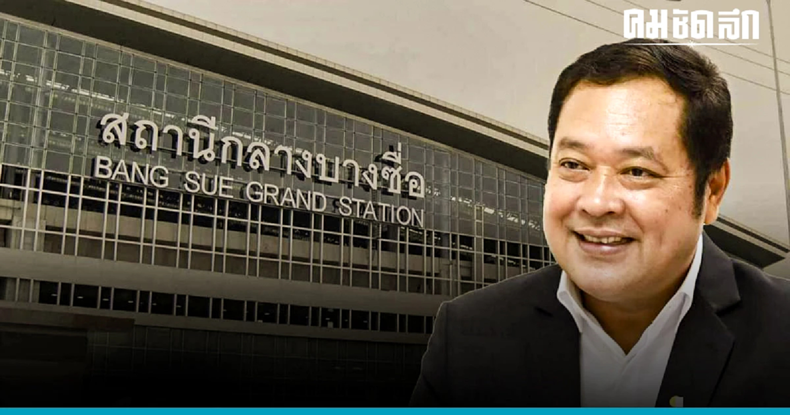 กระชากหน้ากากคนดี รัฐบาลชอบใช้ 'วิธีเฉพาะเจาะจง' จัดซื้อจัดจ้าง