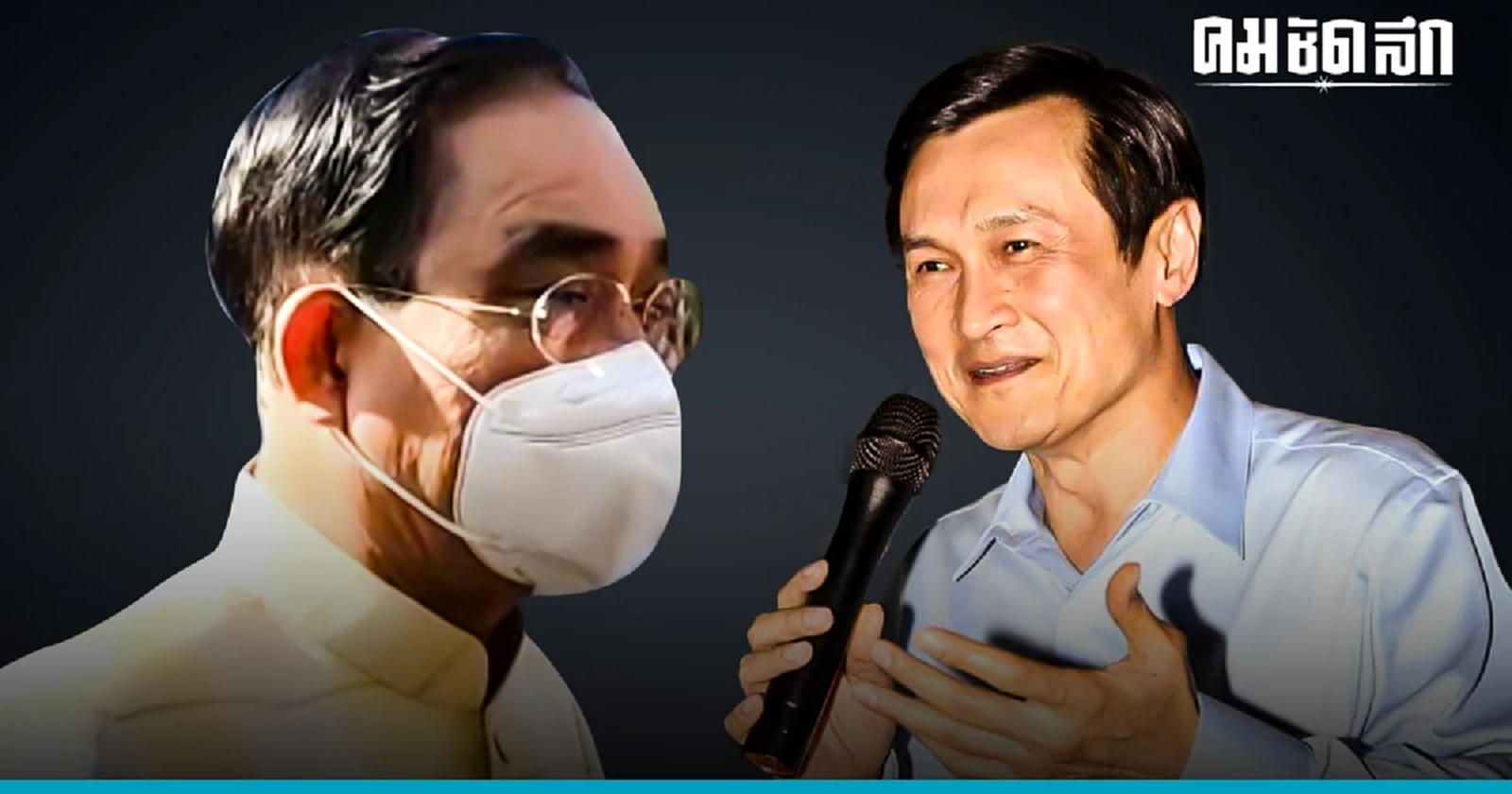 ซบพรรค'รวมไทยสร้างชาติ' นายกฯควรมีมารยาทมากกว่านี้