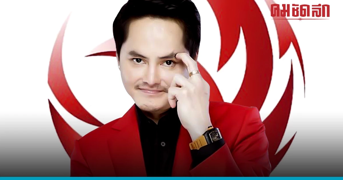 "กองสลากพลัส" งานเข้า หลายหน่วยงานจ่อถกปม "ฟอกเงิน-ภาษี-โฆษณามอมเมา"