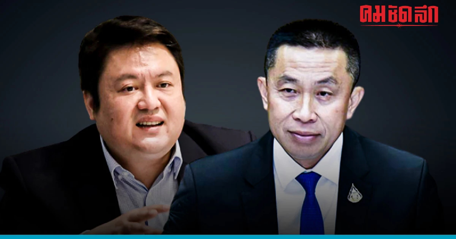 ก้าวไกลกังขา ใกล้ 'เลือกตั้ง'  ทำไมคมนาคมขยันจัง