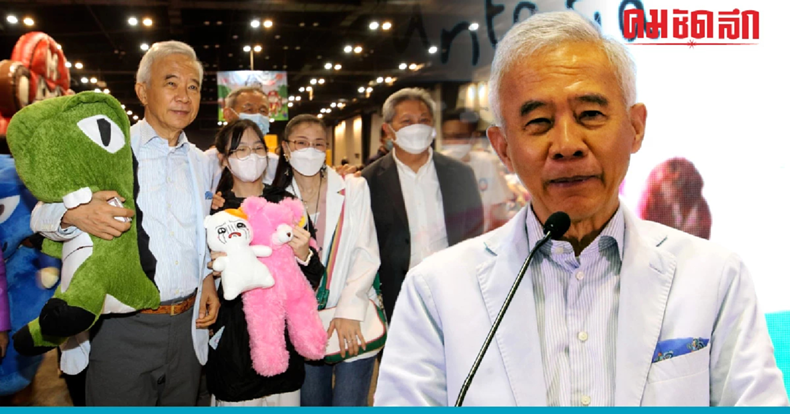 “สุวัจน์” ฝาก “ผู้ใหญ่”ในบ้านเมือง ช่วยสานฝันให้ของเด็กๆให้เป็นจริง