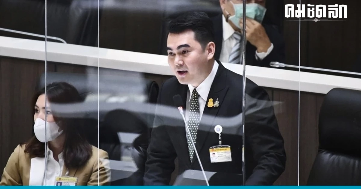 ‘ส.ส.จองชัย’ ทวงถามรัฐบาลกลางสภา ปมออกโฉนดน้ำลบชายฝั่งเมืองชลบุรี  