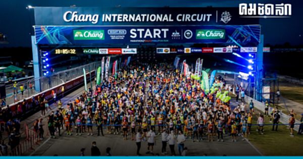 "บุรีรัมย์ มาราธอน" คาดเงินสะพัด 400 ล้าน นักวิ่งกว่า 46 ชาติร่วมชิงชัย "บุรีรัมย์ มาราธอน" คาดเงินสะพัด 400 ล้าน นักวิ่งกว่า 46 ชาติร่วมชิงชัย