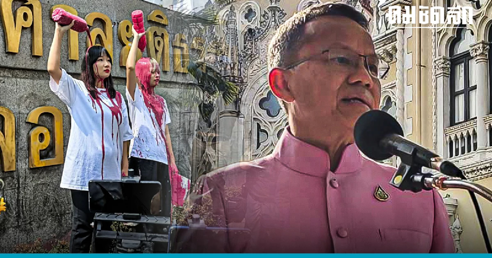 "สมศักดิ์"แจง สาเหตุ"ตะวัน-แบม"ยื่นถอนประกัน ต้องกลับเข้าเรือนจำ