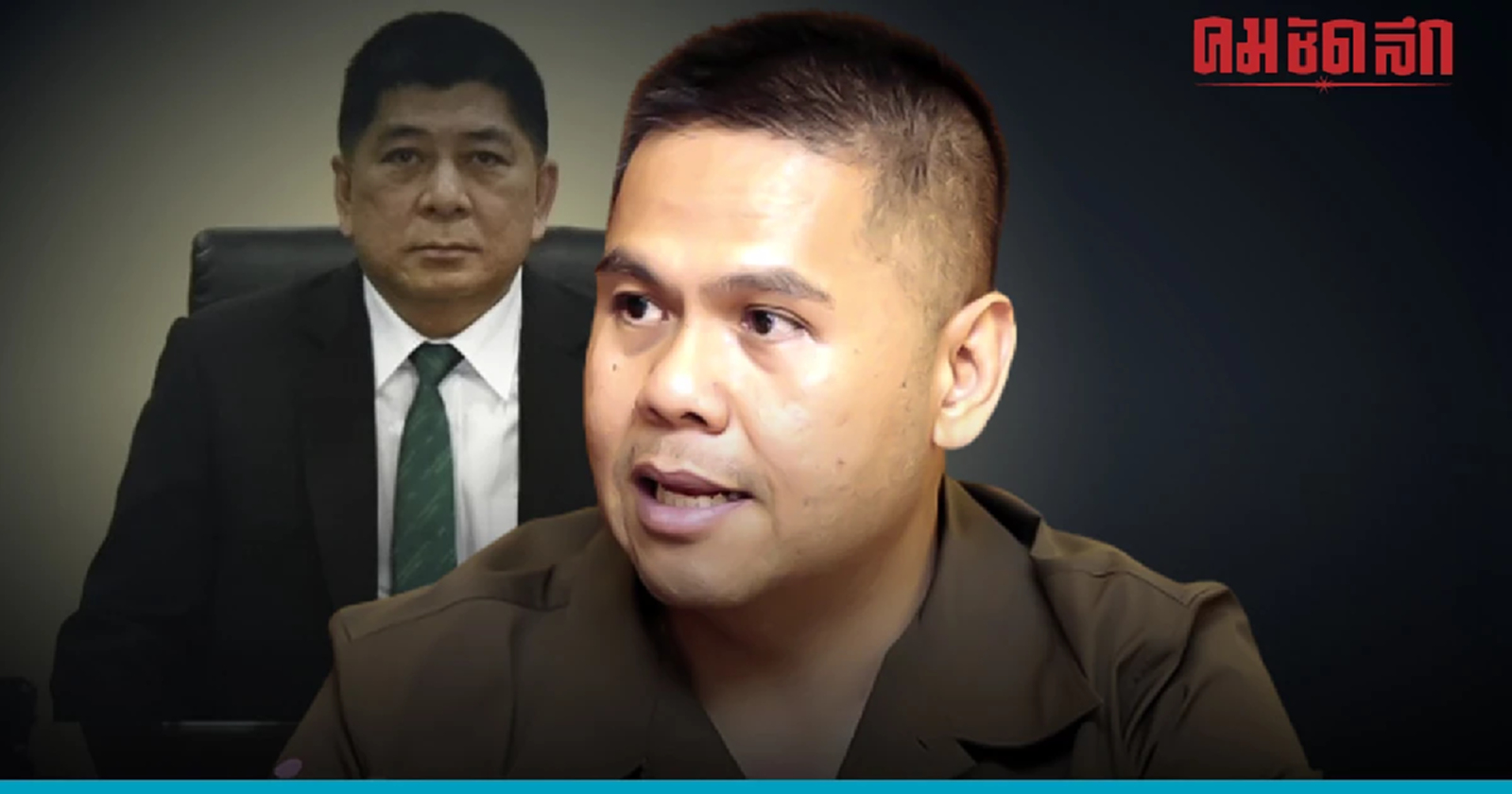 อธิบดีกรมอุทยานฯ ถูกตั้งกรรมการ 'สอบวินัยร้ายแรง' แล้ว