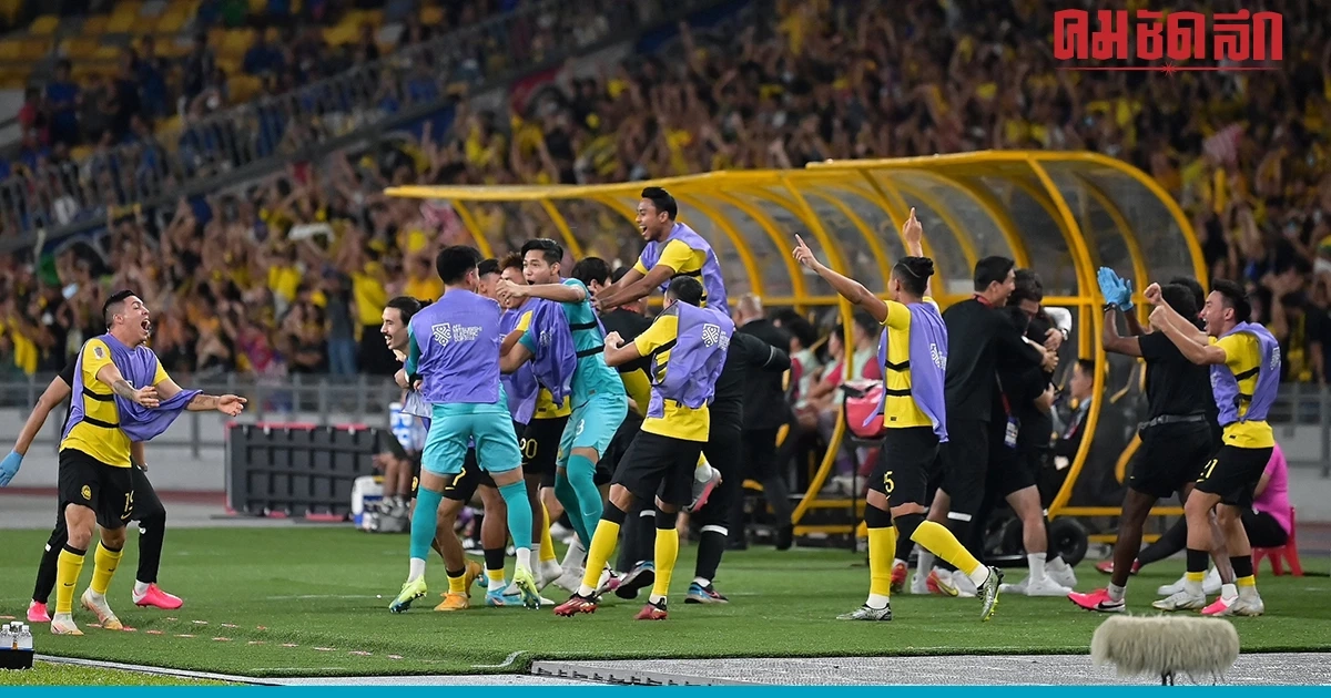 "ทีมชาติไทย"เศร้า มาเลเซียแผลงฤทธิ์เก็บชัยนัดแรกรอบรองฯฟุตบอลอาเซียนคัพ "ทีมชาติไทย"เศร้า มาเลเซียแผลงฤทธิ์เก็บชัยนัดแรกรอบรองฯฟุตบอลอาเซียนคัพ