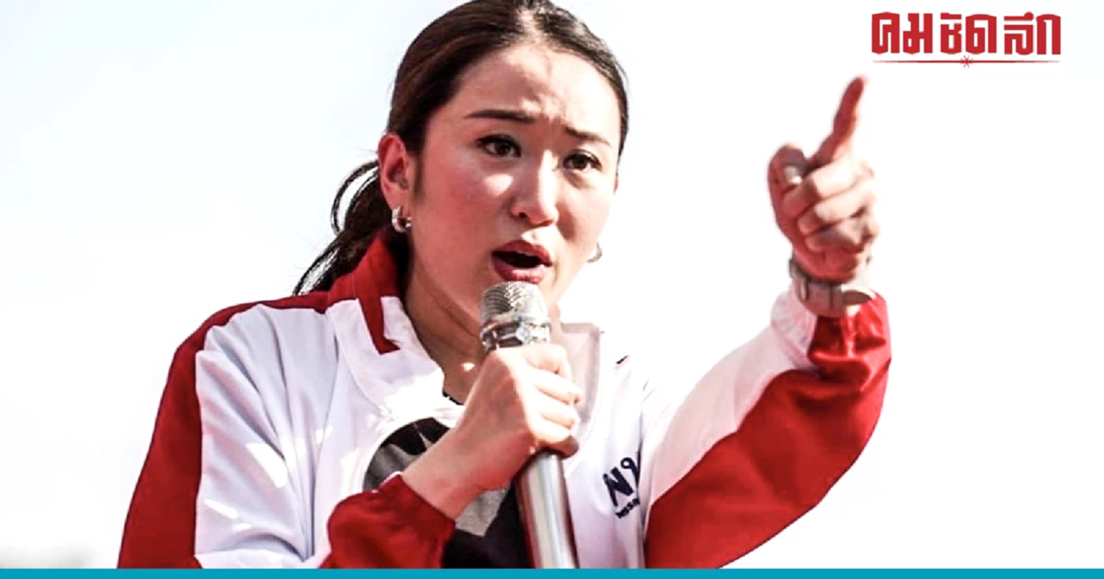 อุ๊งอิ๊งไม่สนใจข่าวสร้างอนาคตไทยรวมพรรคกับ'พลังประชารัฐ'