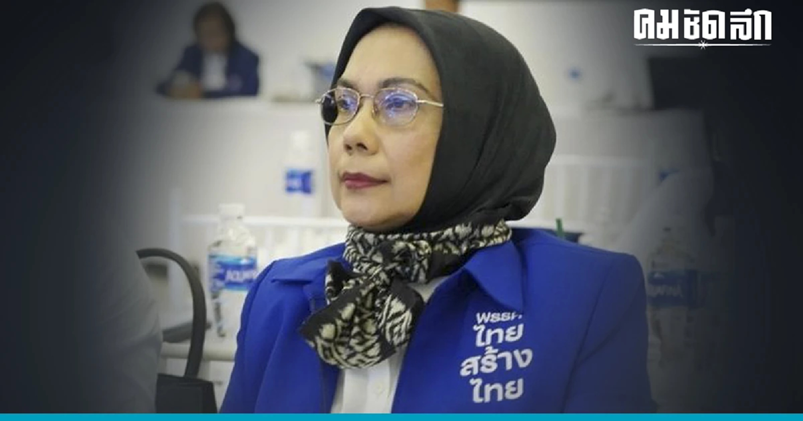 เขต  3 'สุรินทร์ ' คึกคัก ไทยสร้างไทย เปิดตัวผู้สมัครฯ สู้ศึกเลือกตั้ง