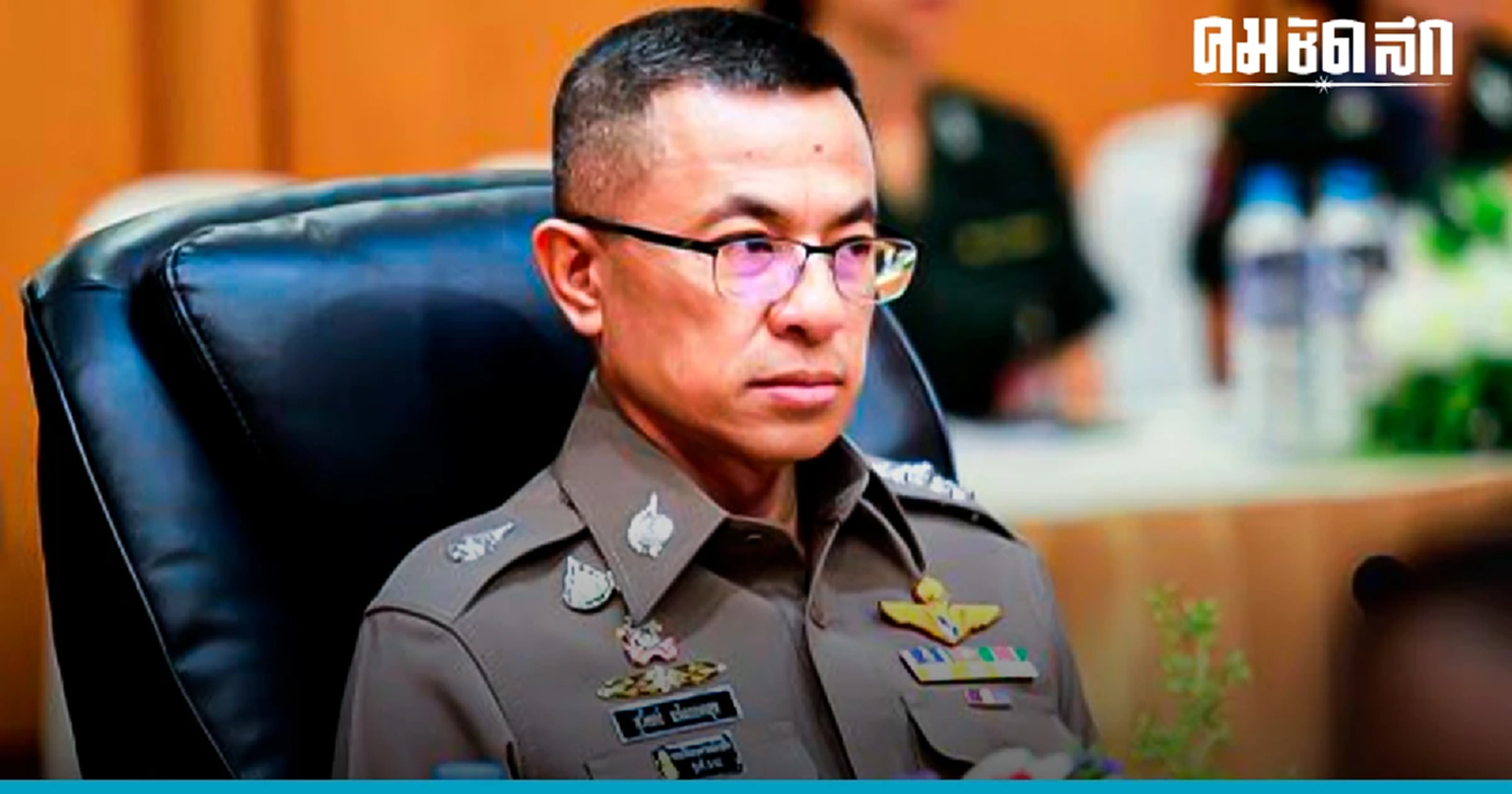 ครม. ตั้ง "บิ๊กปั๊ด" พล.ต.อ.สุวัฒน์ แจ้งยอดสุข นั่ง ประธานบอร์ด GISTDA