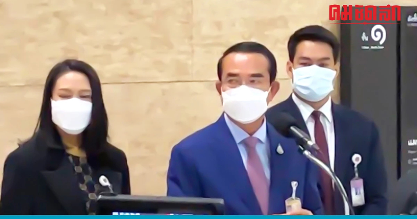 'วิปรัฐบาล' ยัน แค่อภิปรายทั่วไป ไม่มียุบสภาแน่