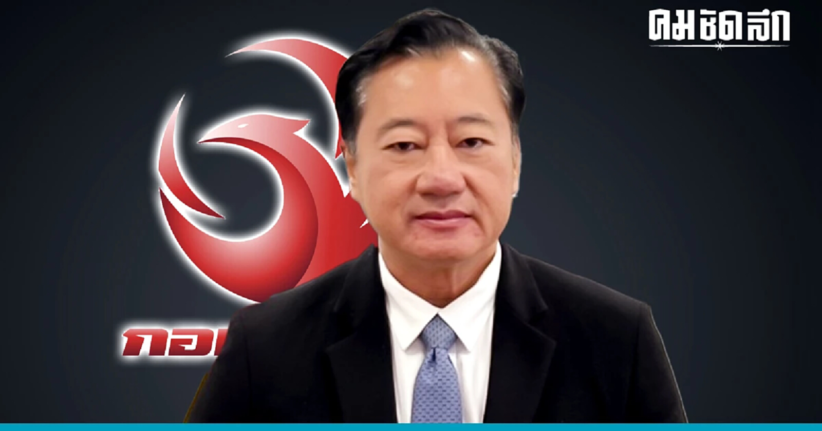 จ่อเรียก 4 หน่วยงาน แจงปม "กองสลากพลัส" ใน กมธ.สิทธิมนุษยชน วุฒิสภา พรุ่งนี้
