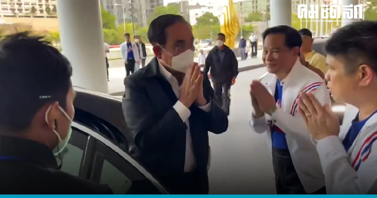 แห่ต้อนรับ"บิ๊กตู่"สมัครสมาชิกรทสช.สุดคึกคัก