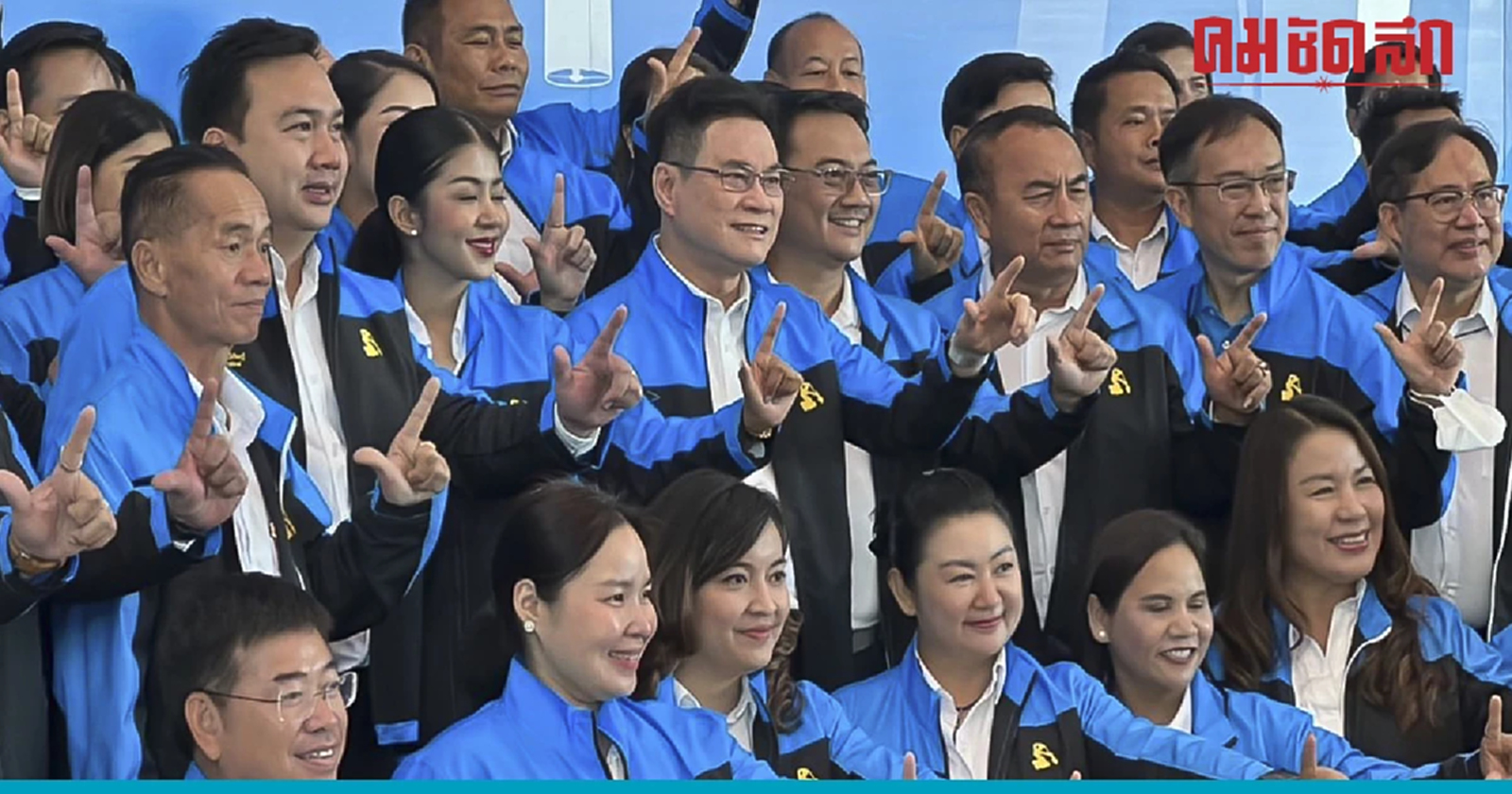 เหนือเชื่อมโลก ยุทธศาสตร์เลือกตั้งภาคเหนือของ'พรรคประชาธิปัตย์'