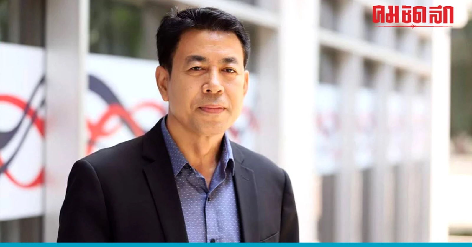 “ชุมสาย” ดักคอ ส.ว.ก่อนจะแก้ รธน.ปลดล็อกนายกฯ 8 ปี