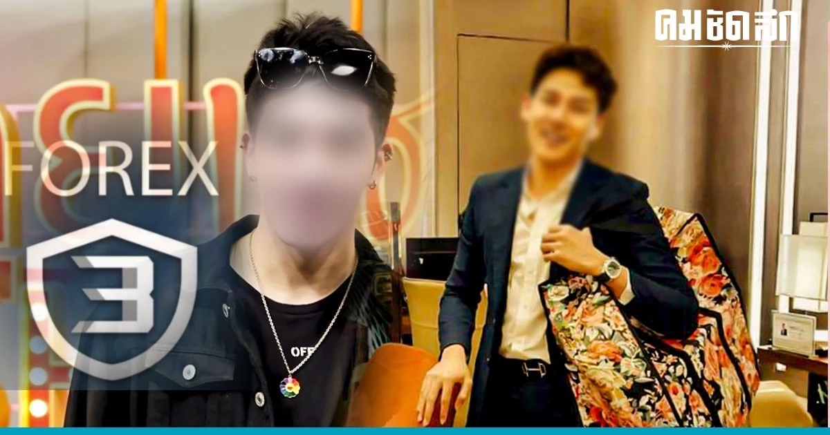 ด่วน รวบแล้ว"แดริล ยัง"แฟนหนุ่ม ซาร่า คาซิงกินี คุมตัวสอบ DSI เย็นนี้ ด่วน รวบแล้ว"แดริล ยัง"แฟนหนุ่ม ซาร่า คาซิงกินี คุมตัวสอบ DSI เย็นนี้