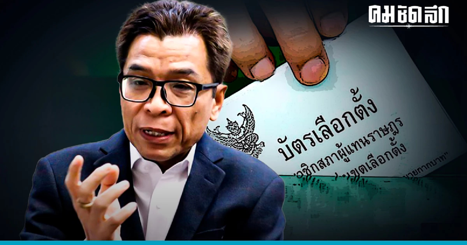 ไม่มีกฎหมาย ติดเงื่อนไขเวลา ยัง'ยุบสภา'ไม่ได้