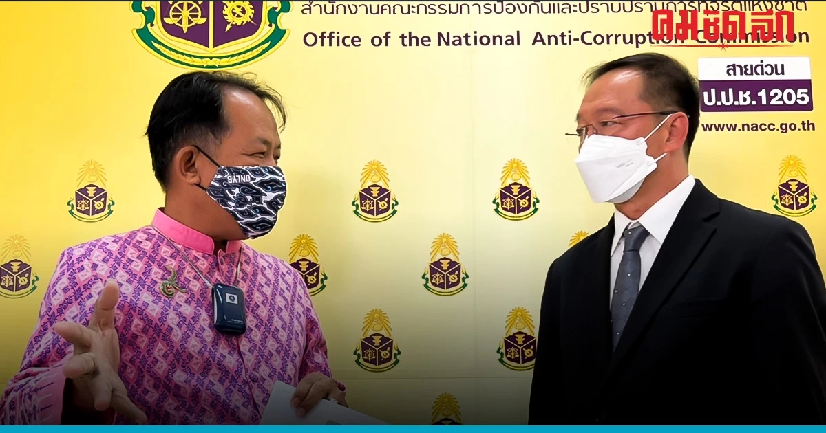 ศรีสุวรรณ  ถาม 'ป.ป.ช.' มีโครงการประเมินคุณธรรมไว้ทำไม