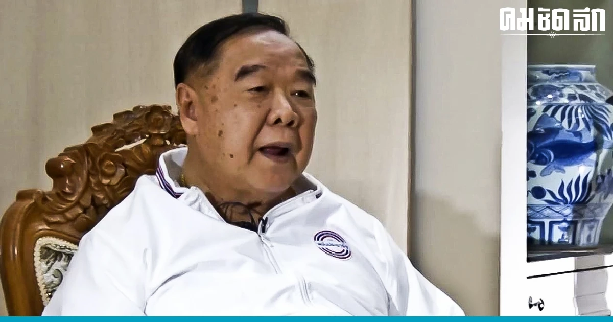 'พลังประชารัฐ' หวัง ได้ร่วมจัดตั้งรัฐบาลอีกครั้ง 'พลังประชารัฐ' หวัง ได้ร่วมจัดตั้งรัฐบาลอีกครั้ง