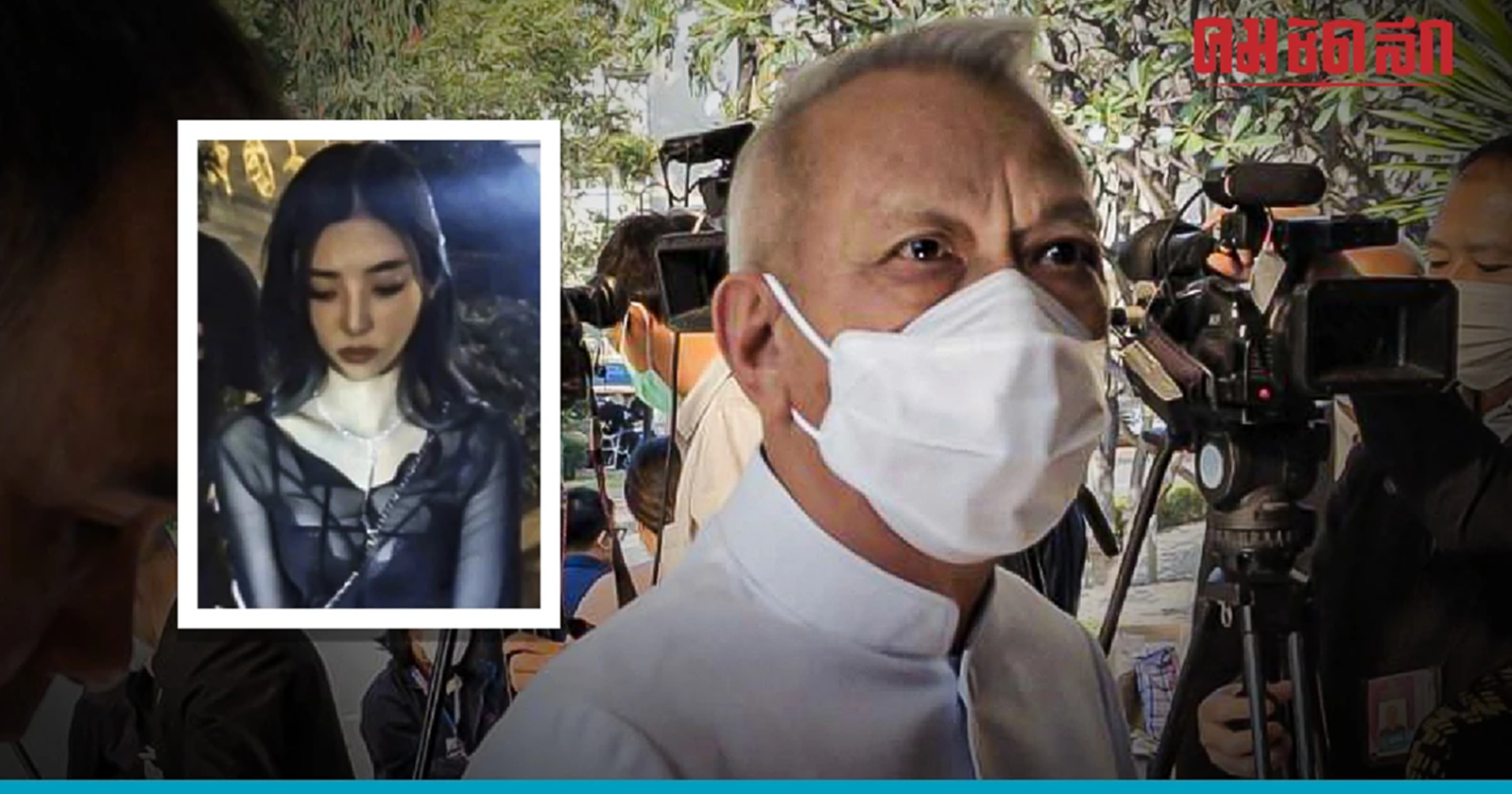 "พิพัฒน์"ชี้ ตำรวจจับปรับ"สูบบุหรี่ไฟฟ้า"ไม่ได้