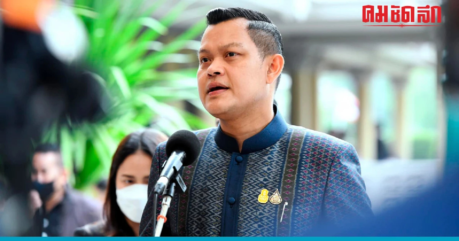 ธนกร สั่ง อสมท. ทบทวนสัญญาโฆษณา "กองสลากพลัส" ทุกอย่างต้องเป็นไปตามกม.