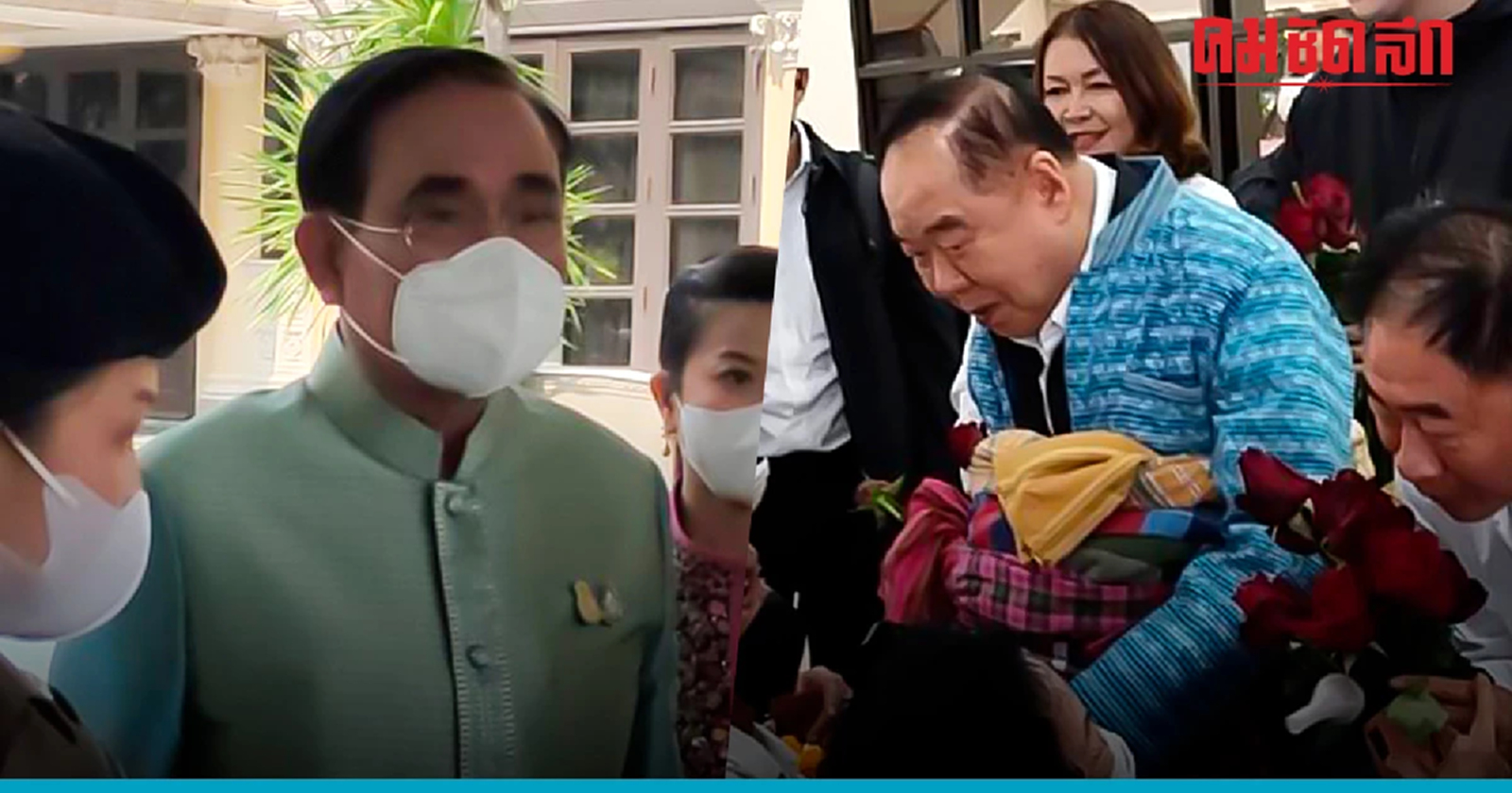 "บิ๊กตู่"ห่วงสุขภาพ"บิ๊กป้อม" หลังลาครม. ลือสะพัดย่องเงียบไปราชบุรี