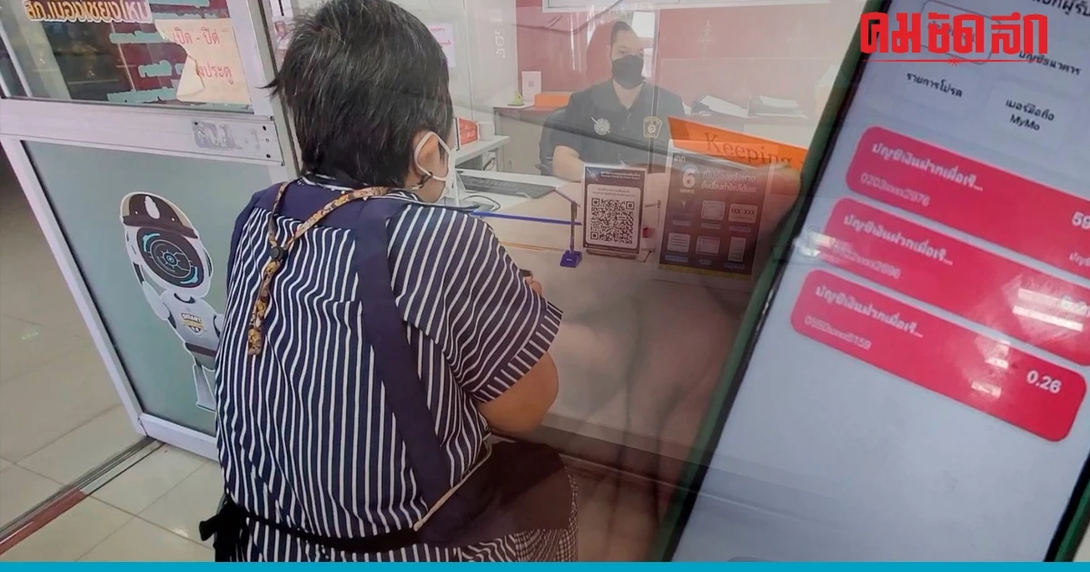 "แก๊งคอลเซ็นเตอร์" มามุขใหม่ อ้างเป็น สรรพากร รับปุ๊บ ดูดเงินสูญเกือบแสน