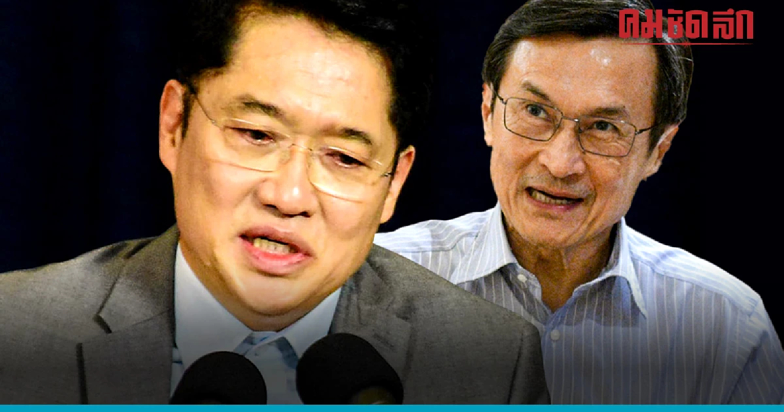 ค้านแก้รัฐธรรมนูญปลดล็อค 'วาระดำรงตำแหน่งนายกฯ'