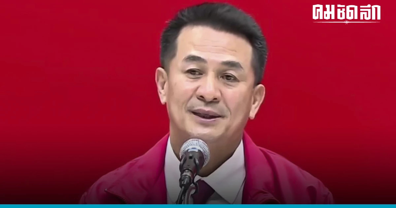 ต้องการ'แลนด์สไลด์' เพื่อไทย ไม่ฮั้วตั้งรัฐบาลก่อนเลือกตั้ง