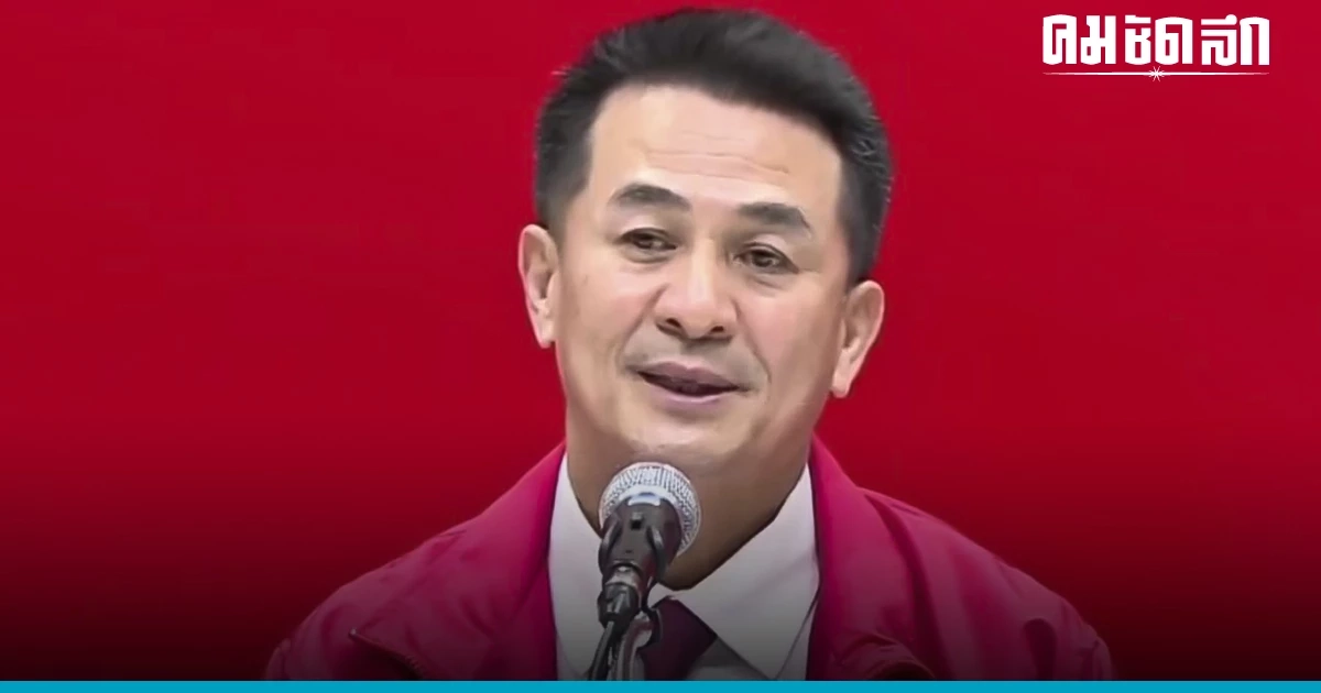 ต้องการ'แลนด์สไลด์' เพื่อไทย ไม่ฮั้วตั้งรัฐบาลก่อนเลือกตั้ง