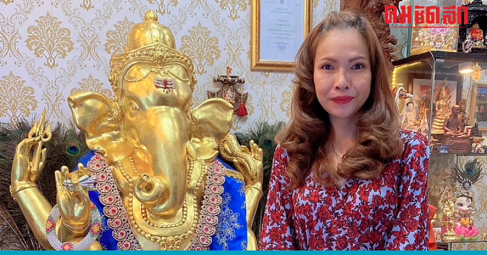 .เสริมดวง แก้ปีชง 2566 หมอจุ๊บ แนะนำทำแบบนี้ ชีวิตรุ่งเรือง การงานราบรื่น.