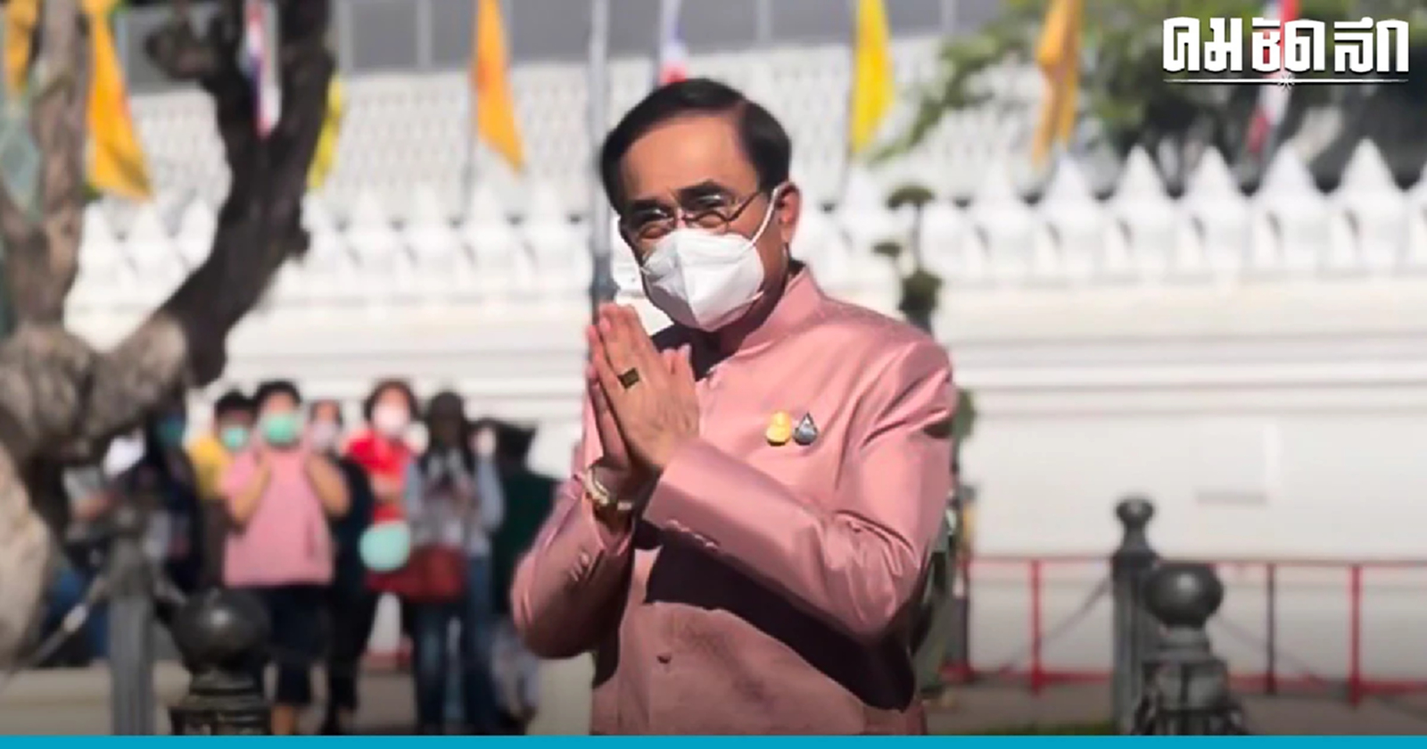 'นายกรัฐมนตรี' เข้าเฝ้าสมเด็จพระสังฆราชฯ