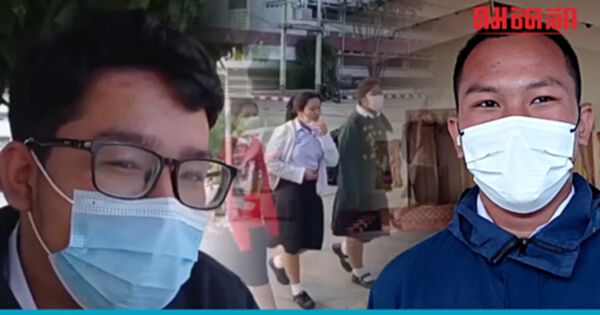 “นักเรียนเฮ” ขานรับนโยบายทรงผม ถือเป็นการเปิดกว้าง แต่ยังดูความเหมาะสม “นักเรียนเฮ” ขานรับนโยบายทรงผม ถือเป็นการเปิดกว้าง แต่ยังดูความเหมาะสม