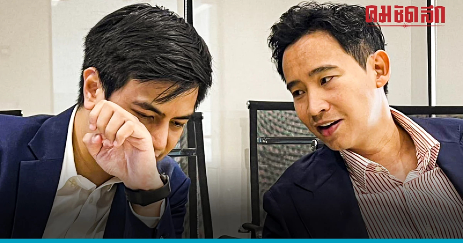 ยุทธศาสตร์แข่ง 'แลนด์สไลด์' ก้าวไกลใช้เมืองล้อมป่า