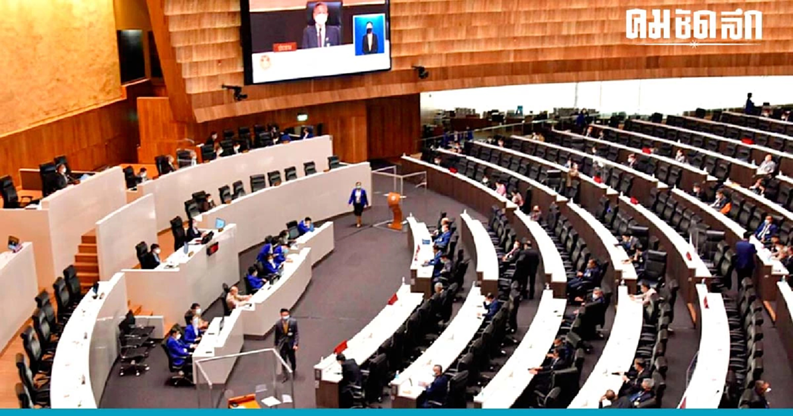 สาระสำคัญกฎหมายเลือกตั้งแบบ'บัตรเลือกตั้ง2ใบ'