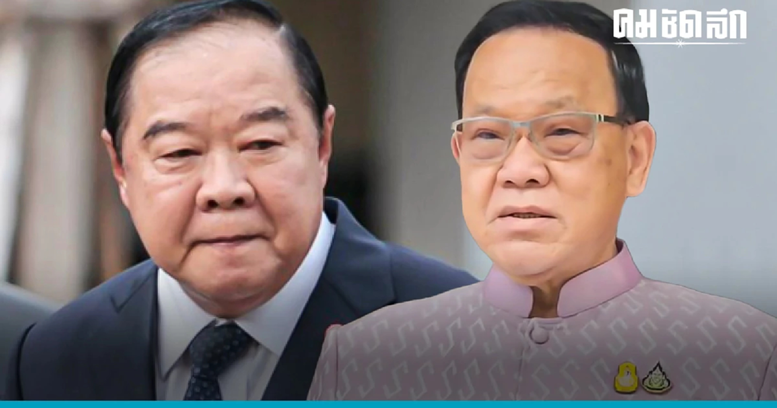 "สันติ"ลั่น"บิ๊กป้อม"เหมาะนายกฯมากกว่า"บิ๊กตู่" พร้อมชนชิงทุกพื้นที่