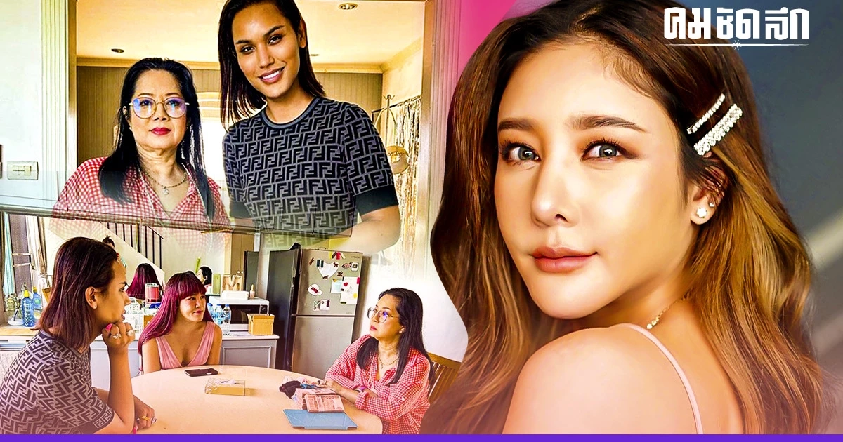 ในวันที่ "แอนนา" มาบ้าน "แตงโม" แต่ตัวเจ้าของบ้านไม่อยู่แล้ว ในวันที่ "แอนนา" มาบ้าน "แตงโม" แต่ตัวเจ้าของบ้านไม่อยู่แล้ว