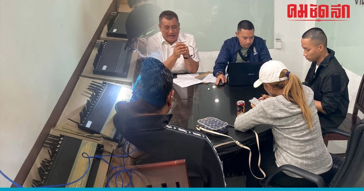 ตำรวจบุกจับเครือข่าย คอลเซ็นเตอร์ โทรทวงหนี้ ' พล.ต.อ.สุชาติ ธีระสวัสดิ์'