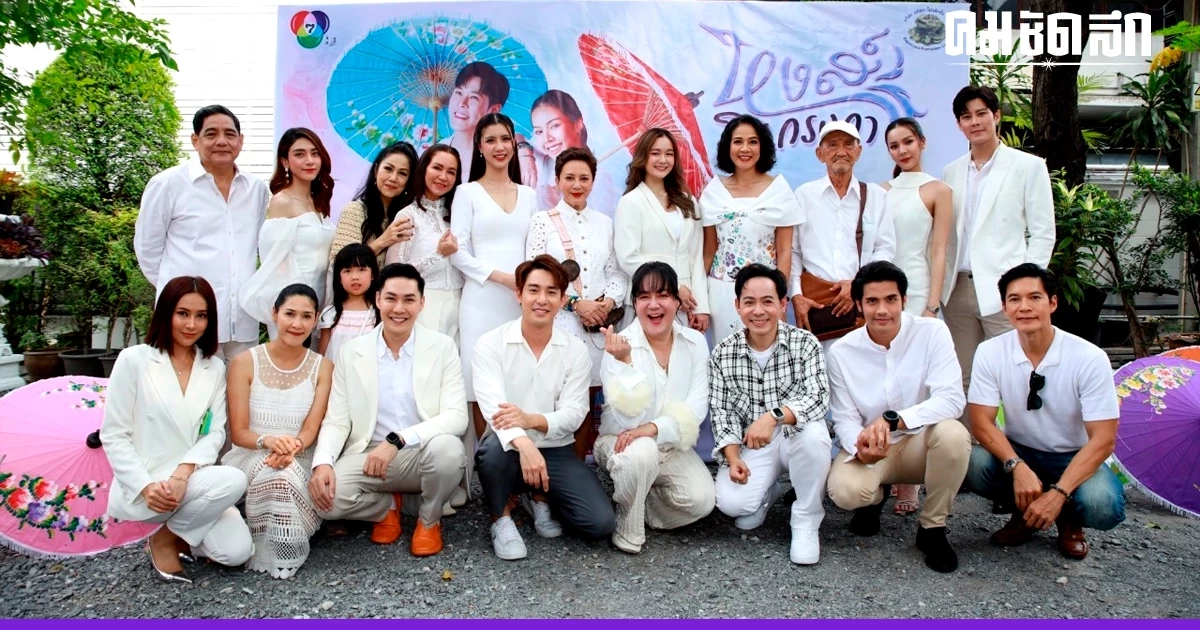 'กบ ปภัสรา' ควงลูกสาว ถือฤกษ์ดี บวงสรวงละคร หงส์ในกรงกา ช่อง 7HD 'กบ ปภัสรา' ควงลูกสาว ถือฤกษ์ดี บวงสรวงละคร หงส์ในกรงกา ช่อง 7HD