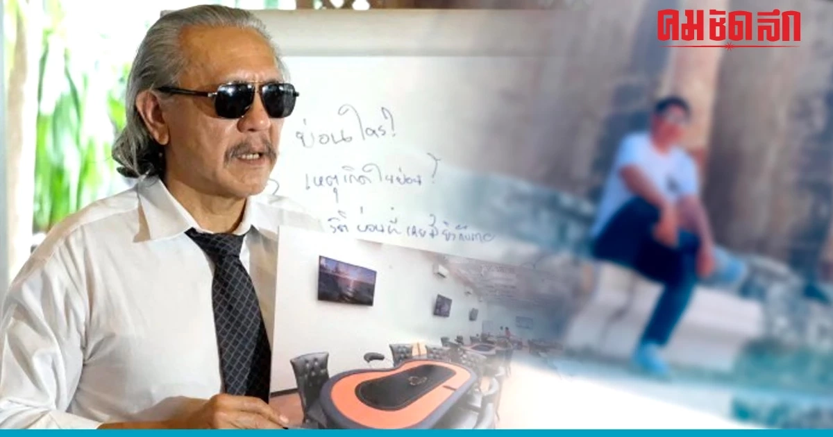 'ชูวิทย์'ตอกกลับ'สารวัตรซัว'ขู่ฟ้องสื่อเหมือนคนใกล้ถึงจุดจบ