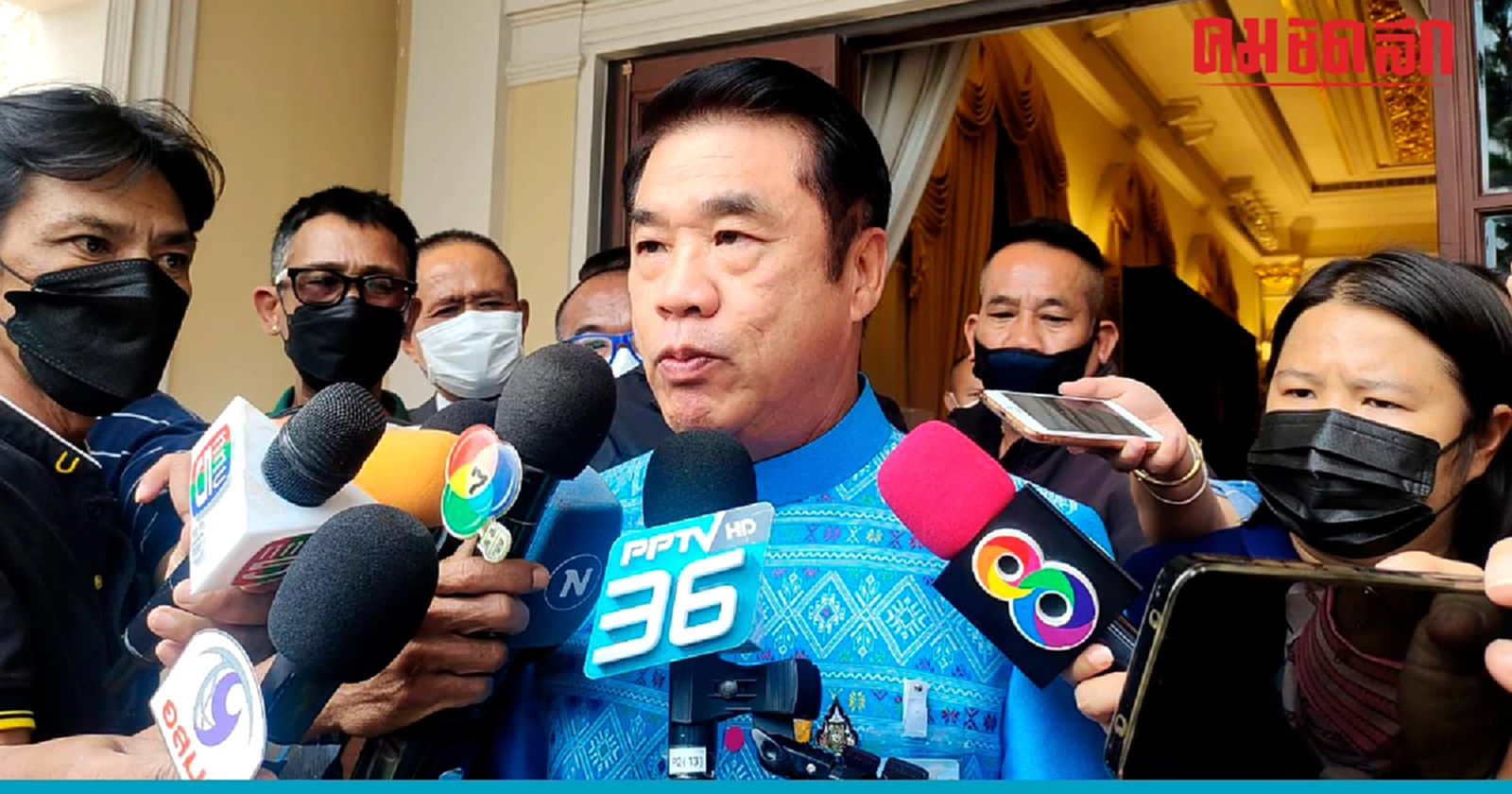 "สุริยะ"อยู่ข้าง"บิ๊กป้อม"สู้ศึกเลือกตั้งครั้งนี้