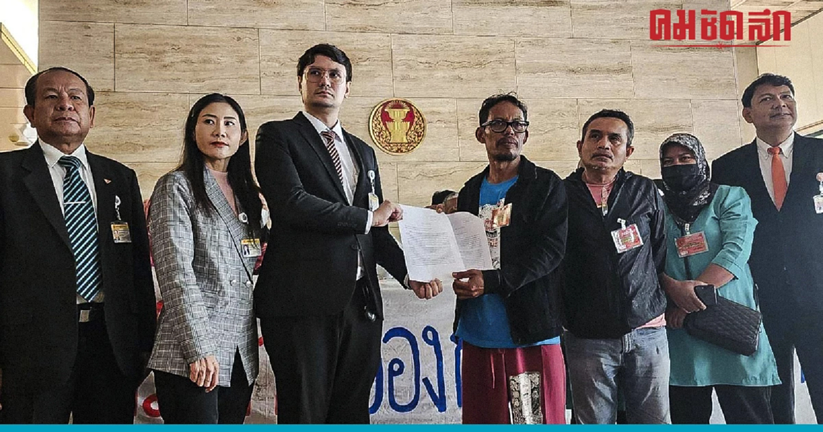 ภาคีเพื่อน 'หมอสุภัทร' ยื่นนายกฯตรวจสอบคำสั่งย้ายไม่เป็นธรรม