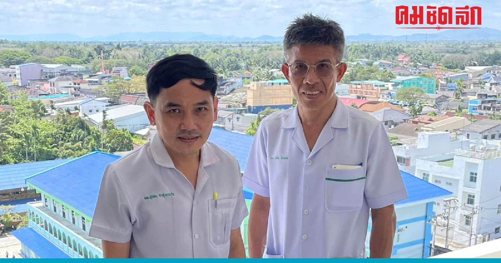 ยุ่งส่งมอบอาคารโรงพยาบาล 'หมอสุภัทร' ไม่มีเวลาตอบโต้กระทรวงสาธารณสุข