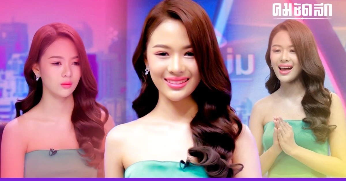 เปิดใจครั้งแรก ‘ยูกิ เพ็ญผกา’ เคลียร์ดราม่า ถูกมองเนรคุณ-ดังแล้วแยกวง เปิดใจครั้งแรก ‘ยูกิ เพ็ญผกา’ เคลียร์ดราม่า ถูกมองเนรคุณ-ดังแล้วแยกวง