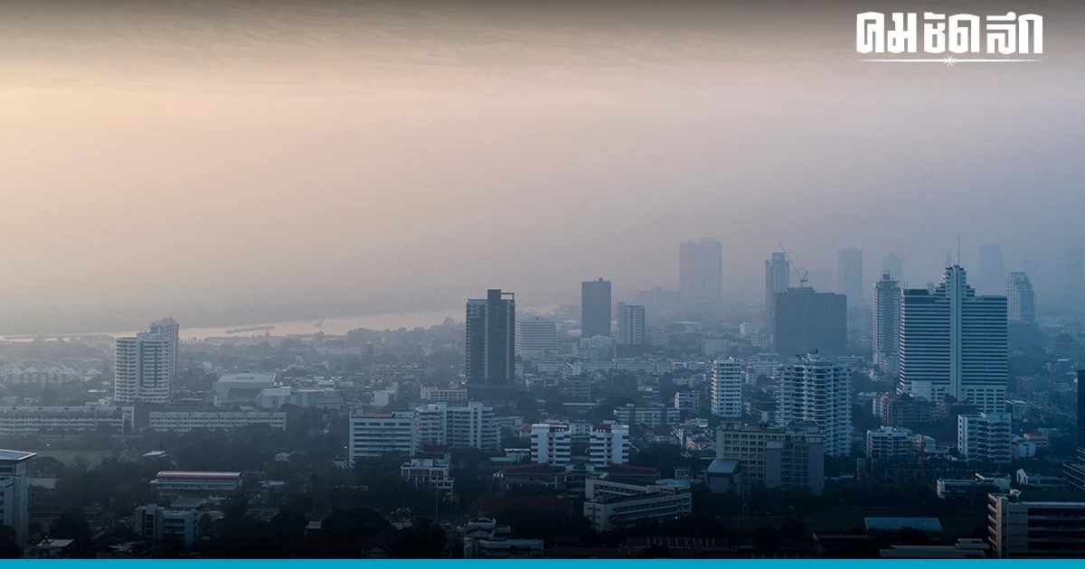 เช็ก 32 พื้นที่เผชิญ "PM2.5" พุ่งสูงกระทบสุขภาพ วัดได้สูงสุดที่ 70 มคก./ลบ.ม